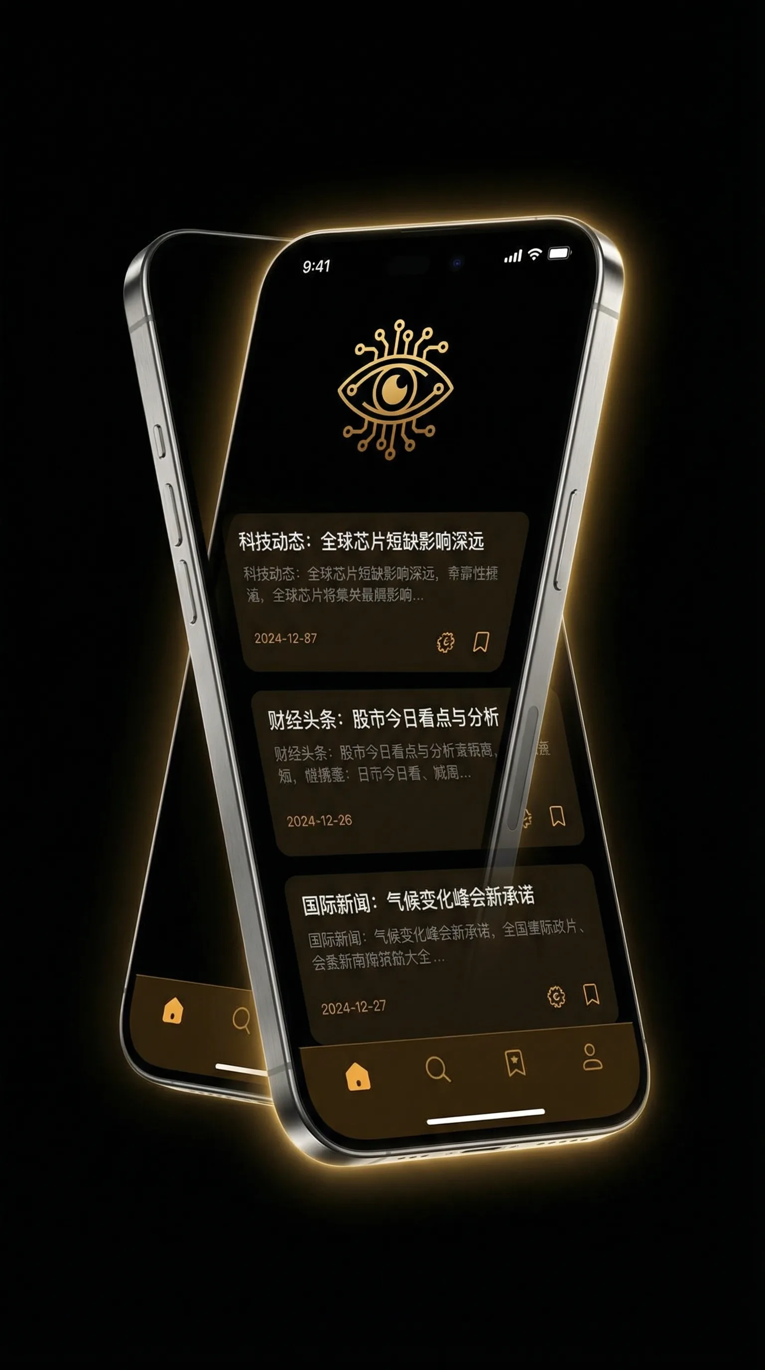 洛克王国清风山怎么去 - 移动端情报客户端界面